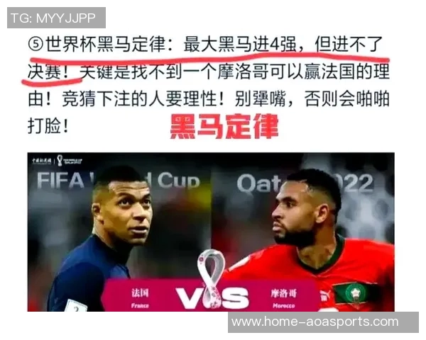 阿根廷与法国巅峰对决竞猜分析及赛前预测全攻略